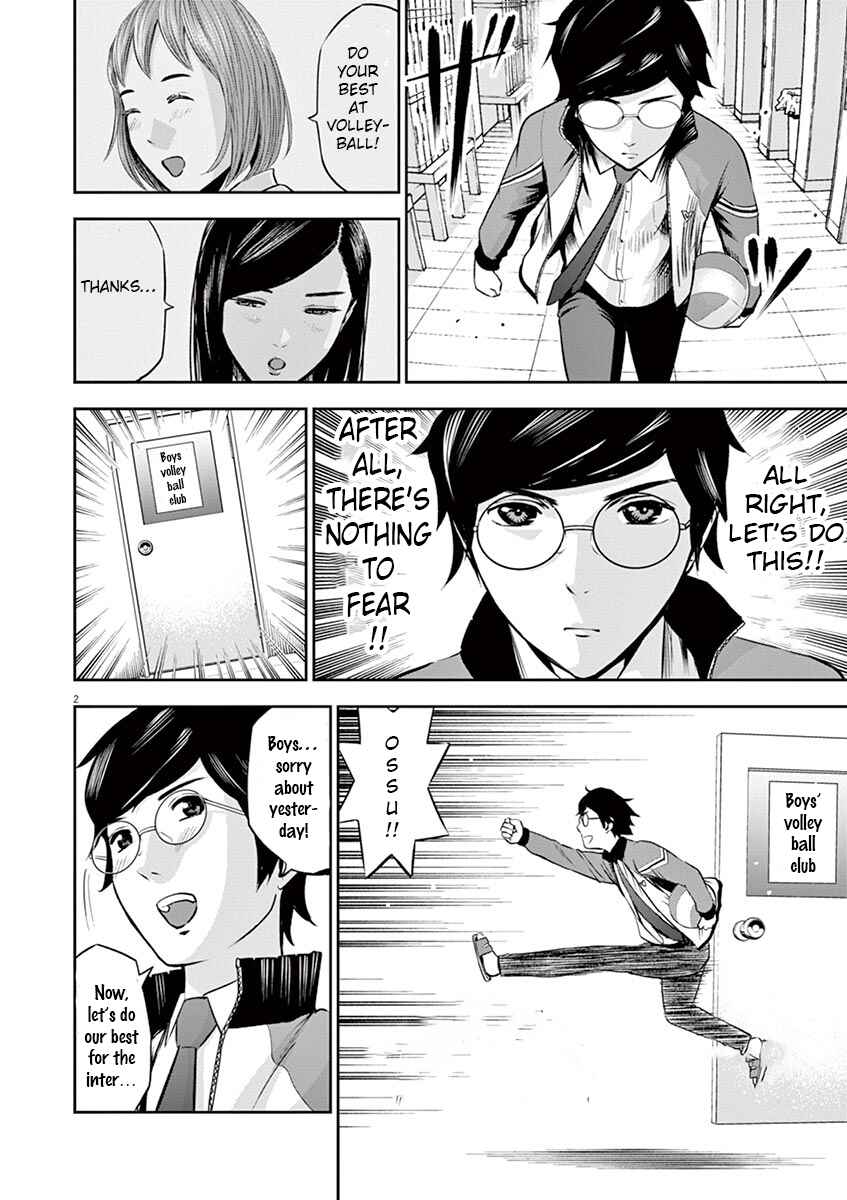 Page 3 Chapter 5 Te no Hira ni Ai o!