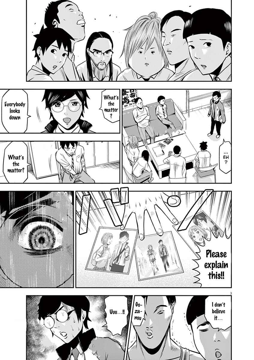 Page 4 Chapter 5 Te no Hira ni Ai o!