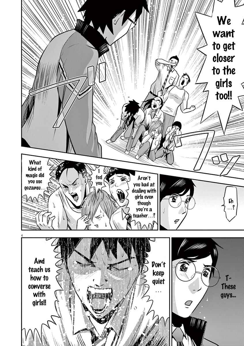 Page 5 Chapter 5 Te no Hira ni Ai o!