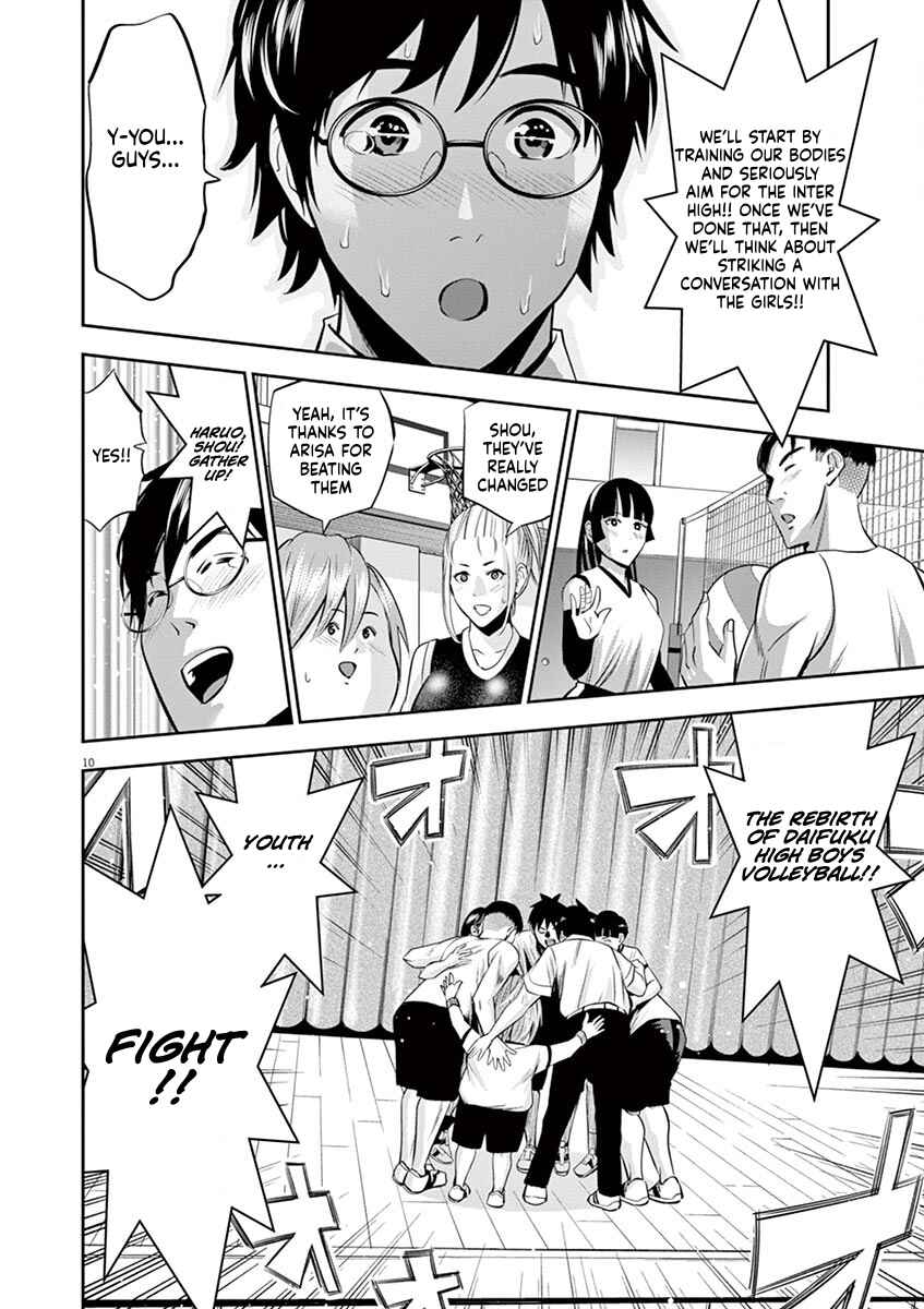 Page 10 Chapter 42 Te no Hira ni Ai o!