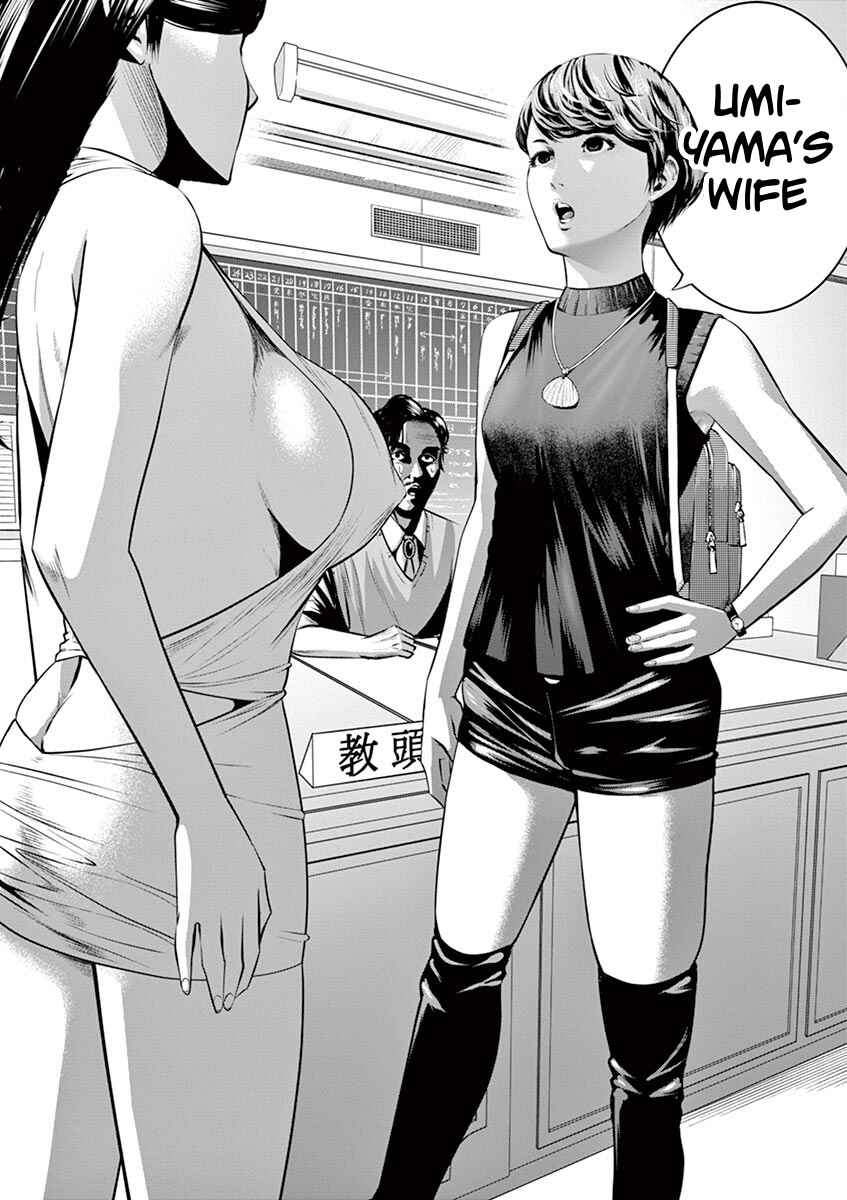 Page 16 Chapter 42 Te no Hira ni Ai o!