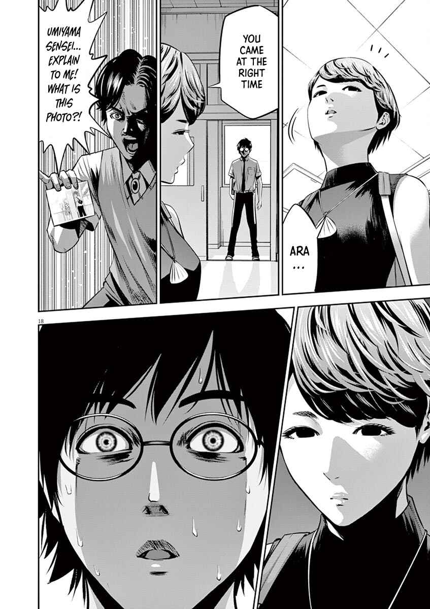 Page 18 Chapter 42 Te no Hira ni Ai o!