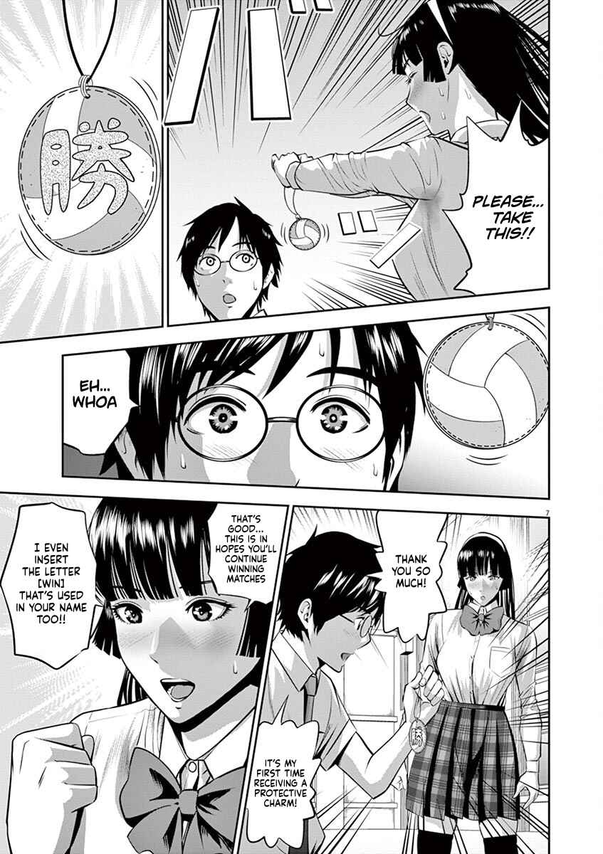 Page 7 Chapter 42 Te no Hira ni Ai o!