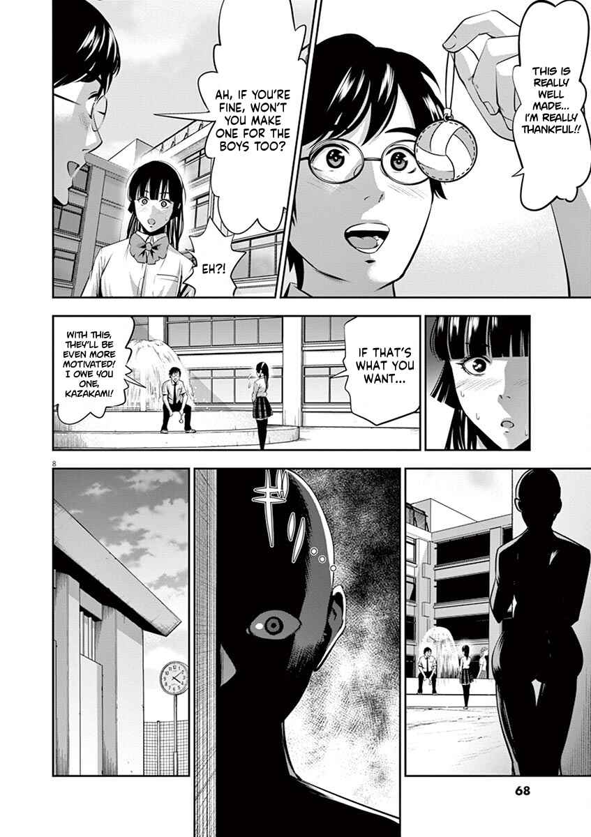 Page 8 Chapter 42 Te no Hira ni Ai o!