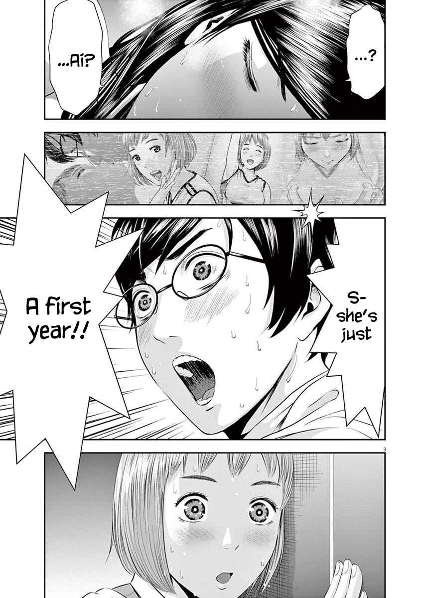 Page 3 Chapter 17 Te no Hira ni Ai o!