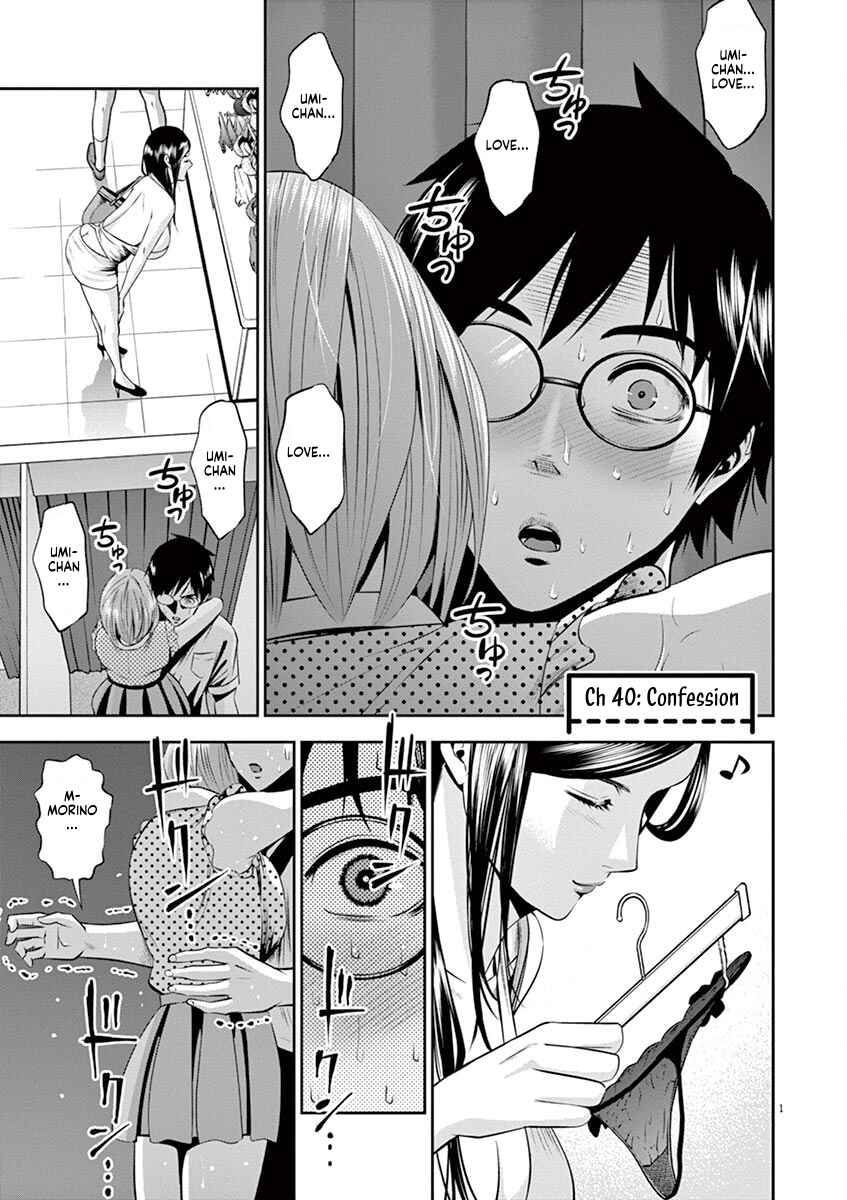 Page 1 Chapter 40 Te no Hira ni Ai o!