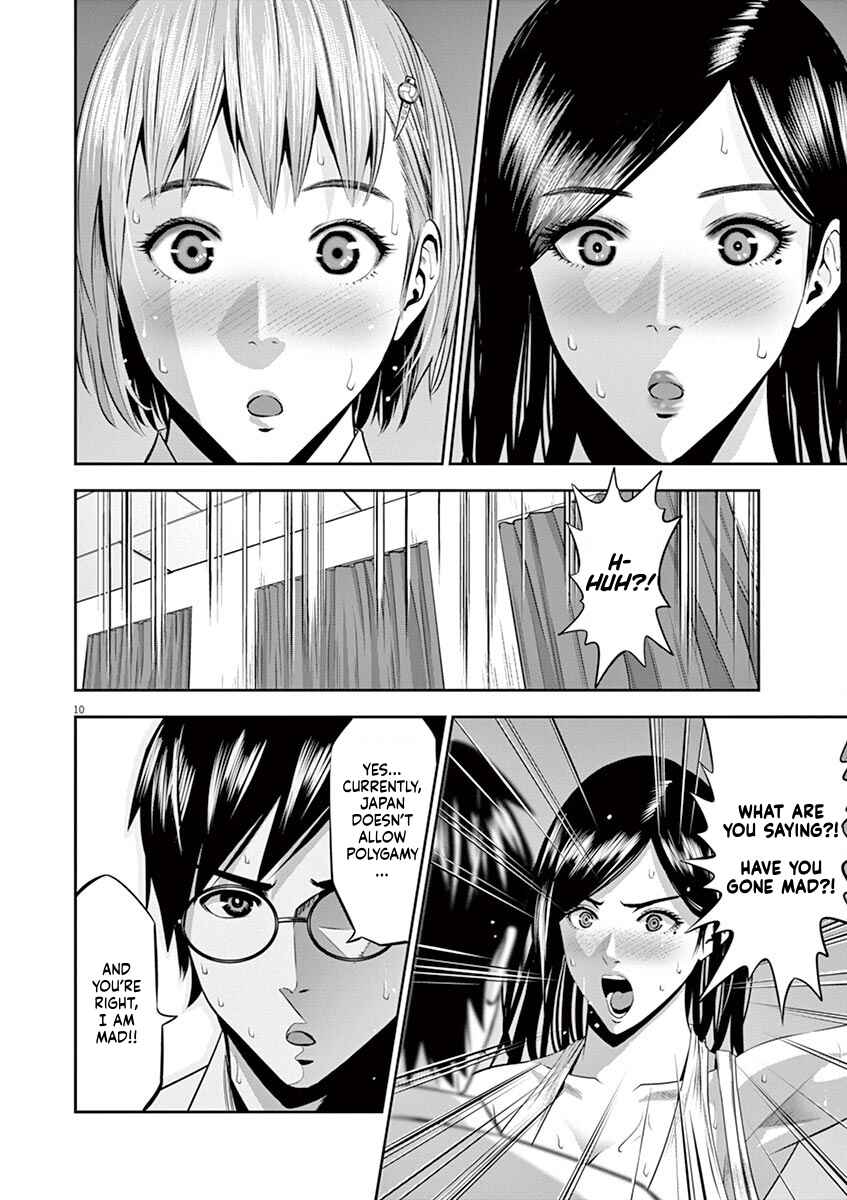 Page 10 Chapter 40 Te no Hira ni Ai o!