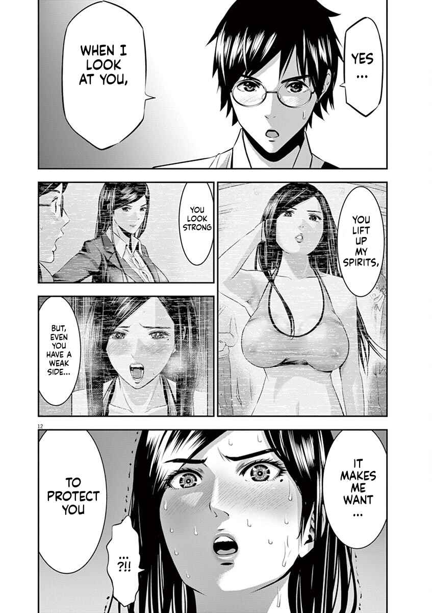 Page 12 Chapter 40 Te no Hira ni Ai o!