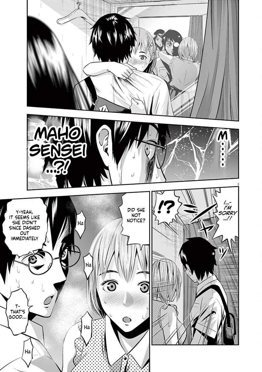 Page 3 Chapter 40 Te no Hira ni Ai o!
