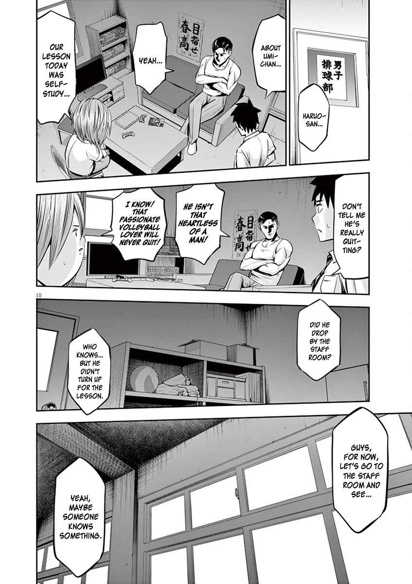 Page 11 Chapter 47 Te no Hira ni Ai o!