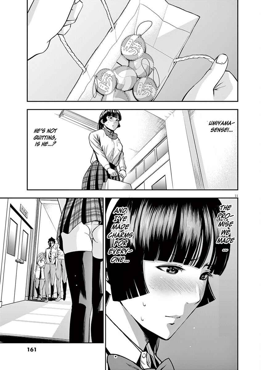 Page 12 Chapter 47 Te no Hira ni Ai o!