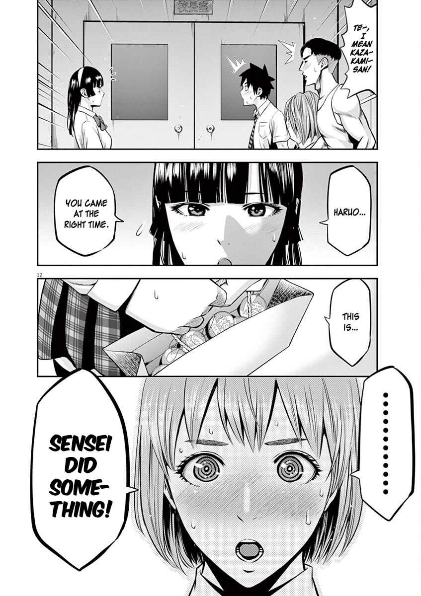 Page 13 Chapter 47 Te no Hira ni Ai o!
