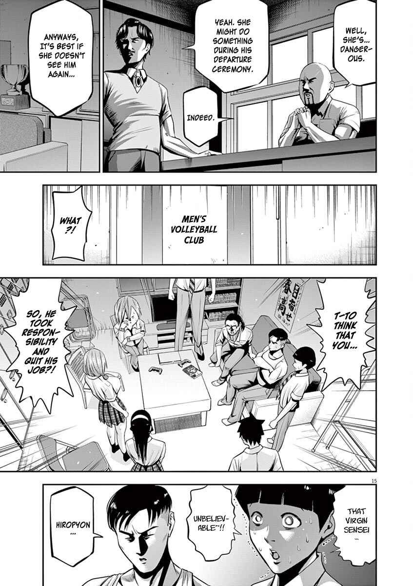 Page 16 Chapter 47 Te no Hira ni Ai o!