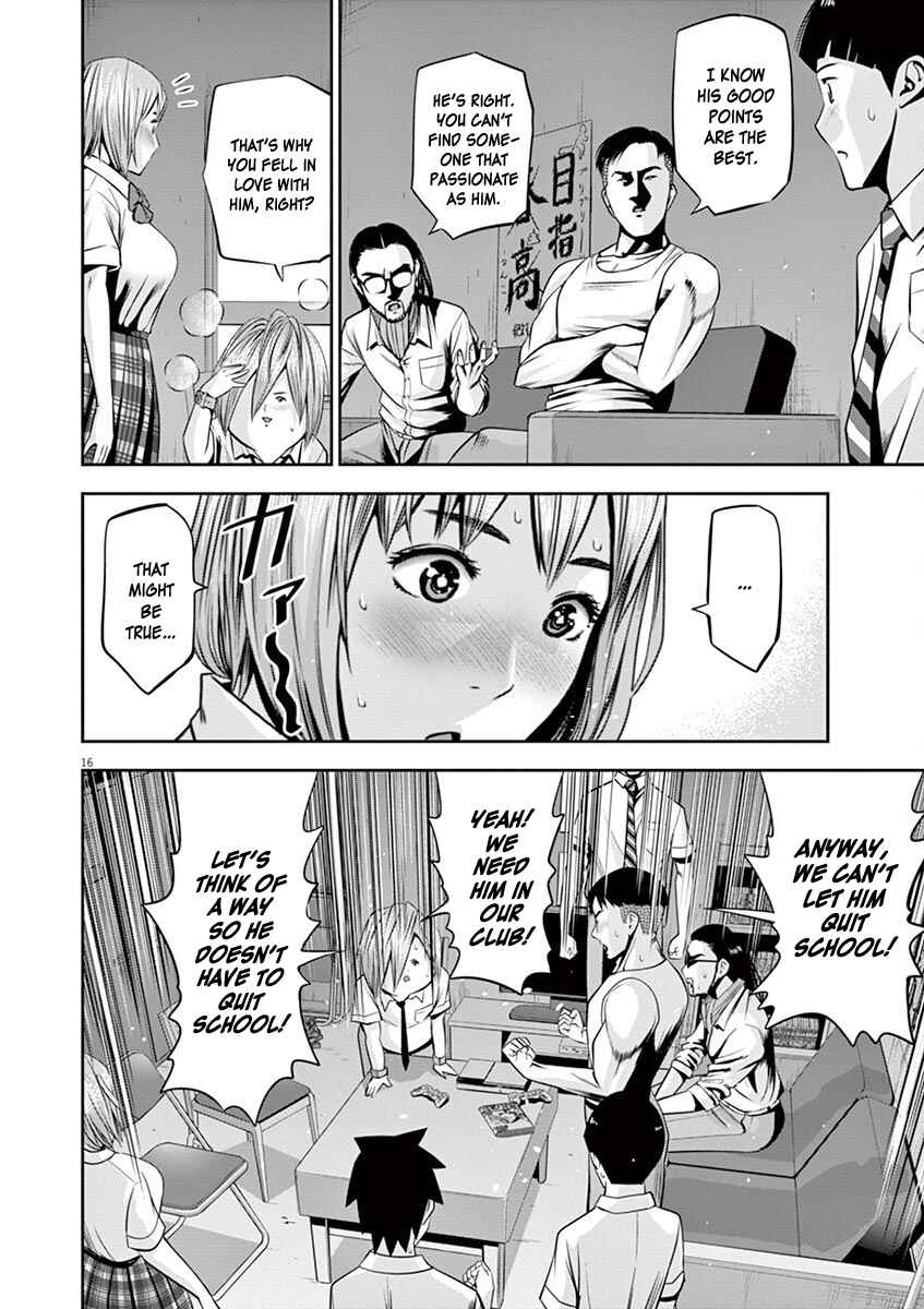 Page 17 Chapter 47 Te no Hira ni Ai o!