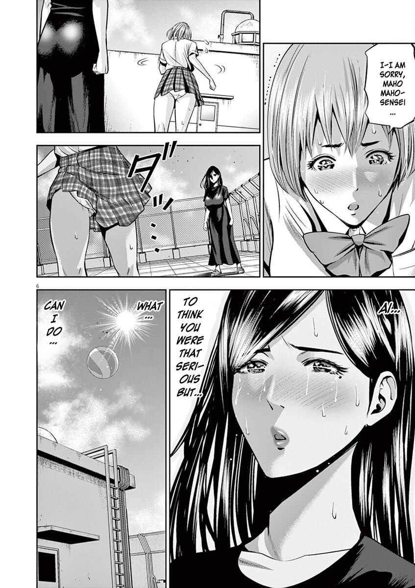 Page 7 Chapter 47 Te no Hira ni Ai o!
