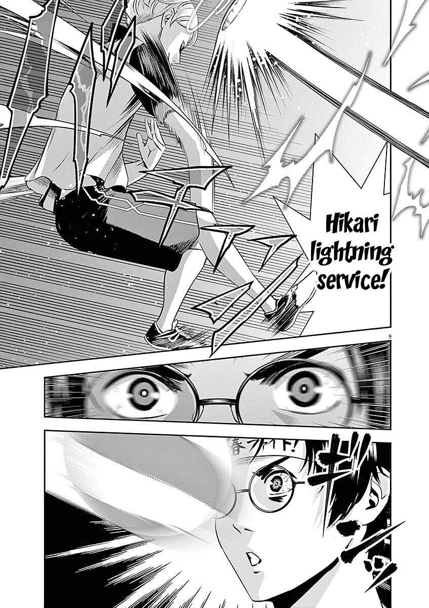 Page 10 Chapter 33 Te no Hira ni Ai o!