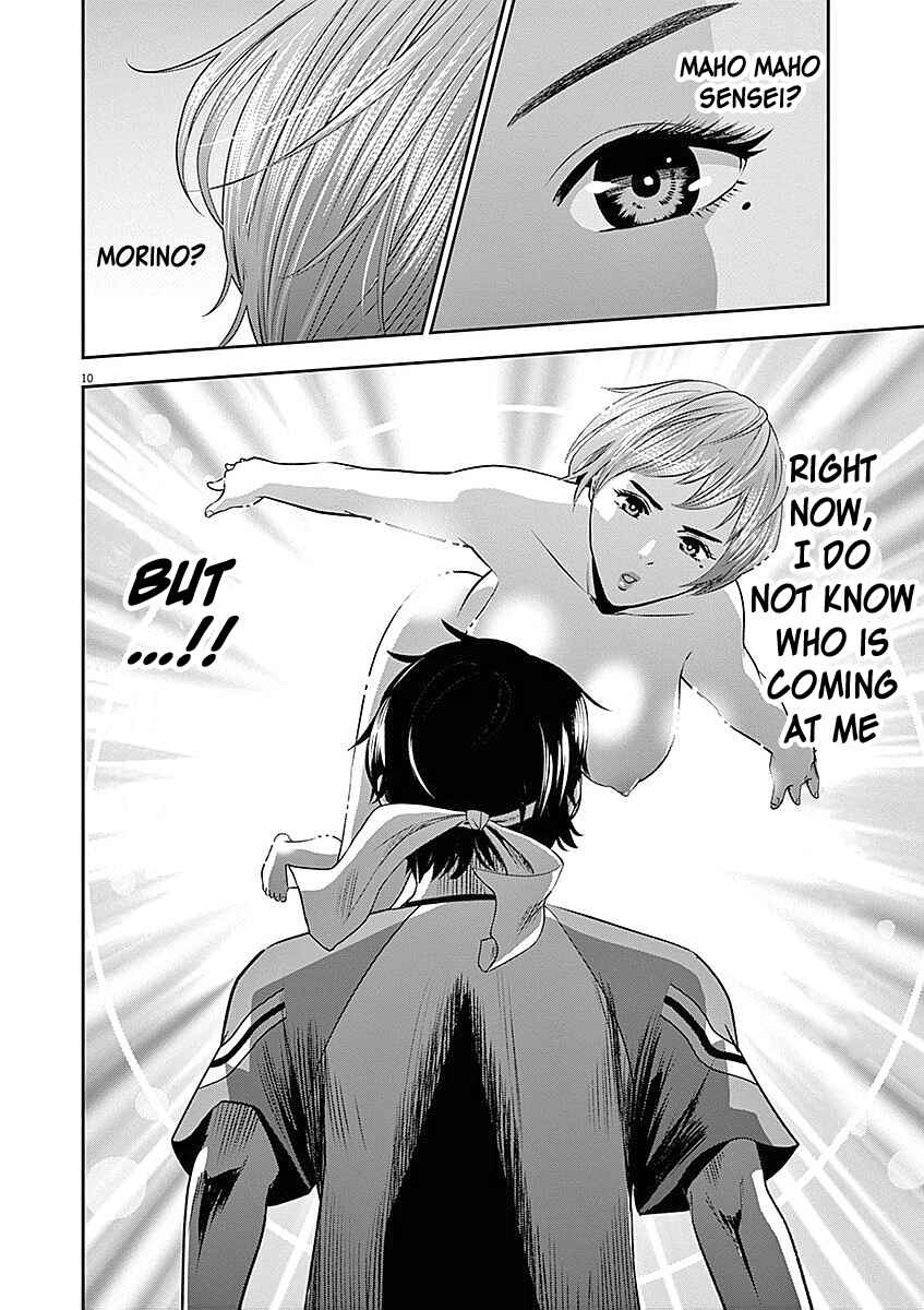 Page 11 Chapter 33 Te no Hira ni Ai o!