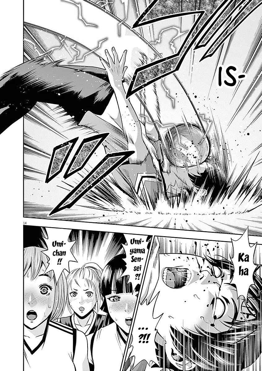 Page 15 Chapter 33 Te no Hira ni Ai o!