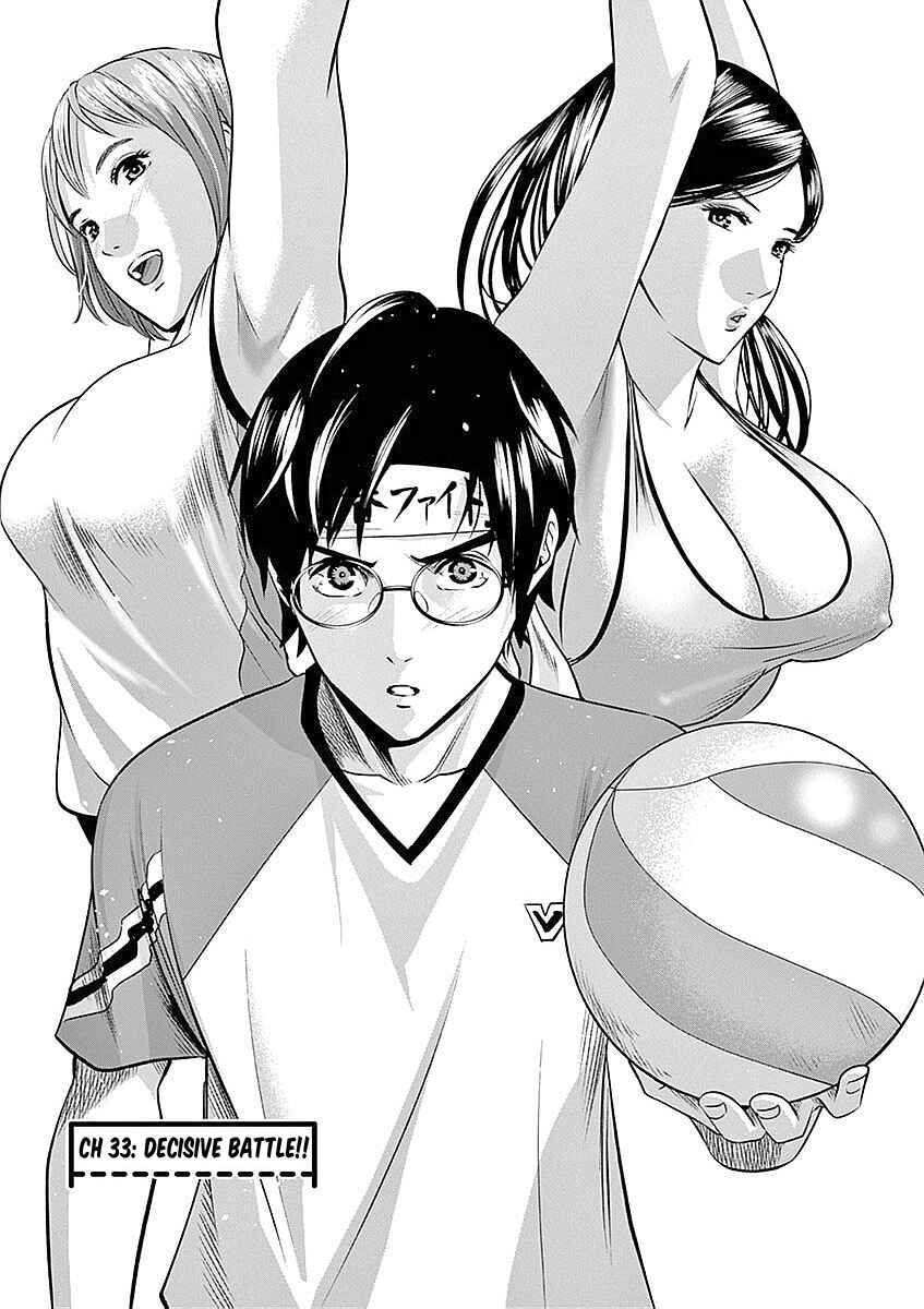 Page 2 Chapter 33 Te no Hira ni Ai o!