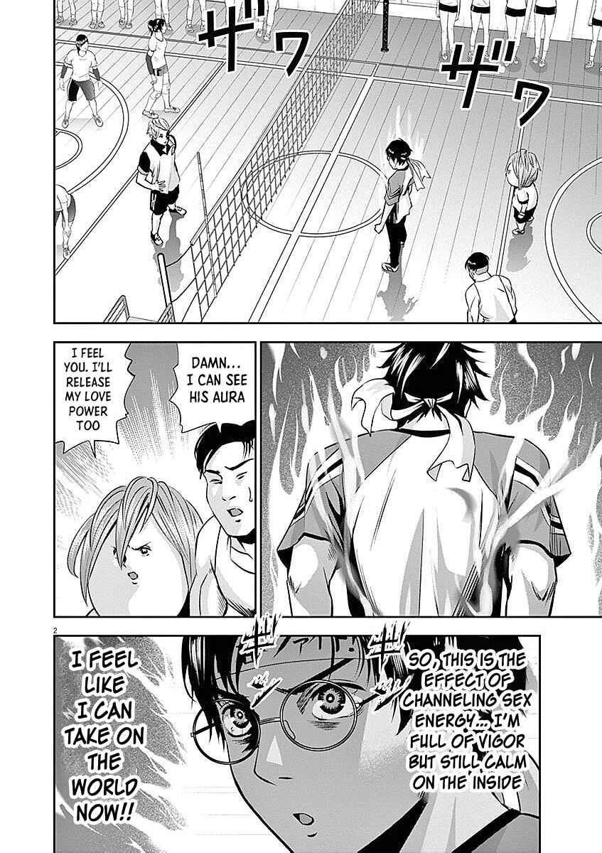 Page 3 Chapter 33 Te no Hira ni Ai o!
