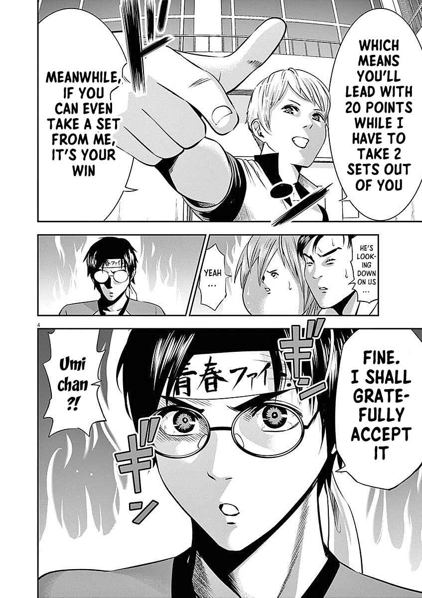 Page 5 Chapter 33 Te no Hira ni Ai o!