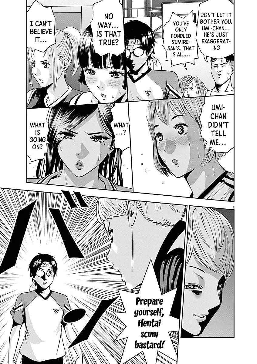 Page 8 Chapter 33 Te no Hira ni Ai o!