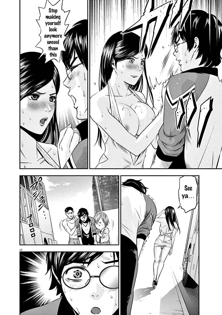 Page 12 Chapter 23 Te no Hira ni Ai o!