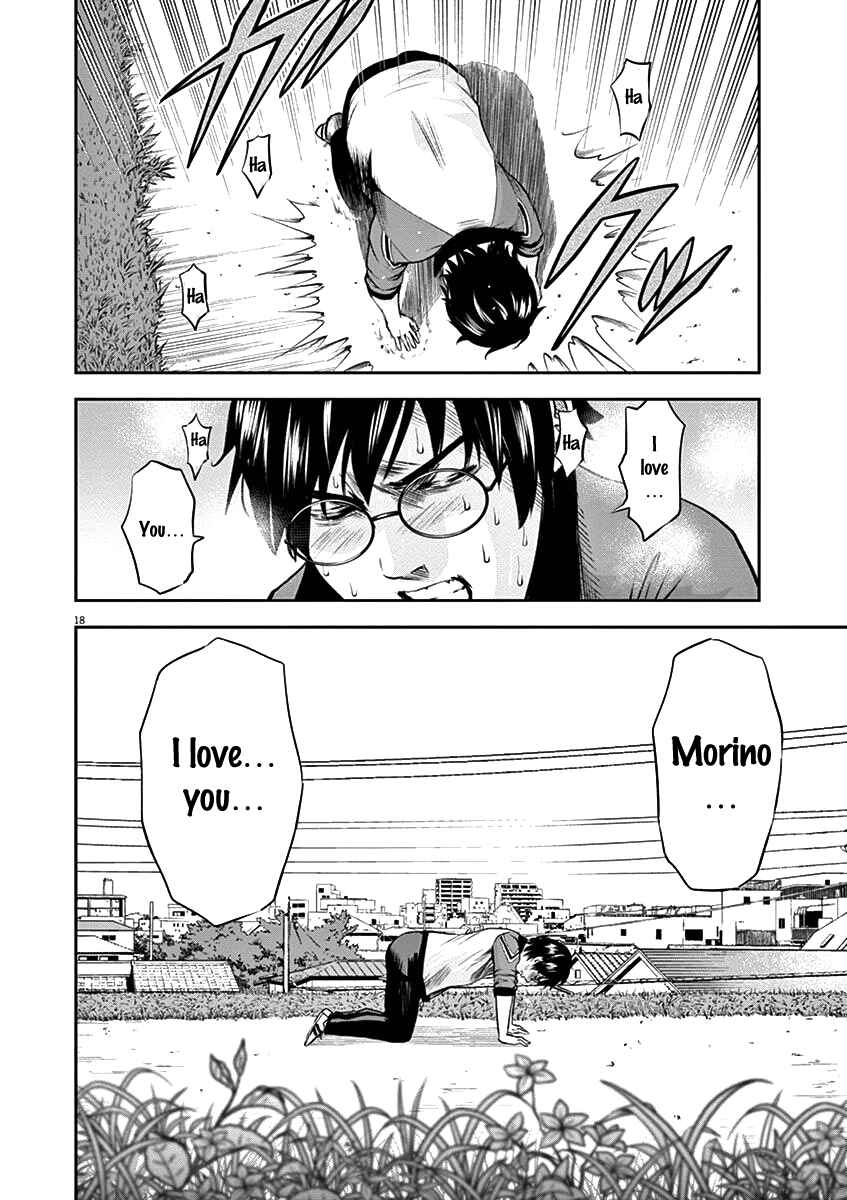 Page 18 Chapter 23 Te no Hira ni Ai o!
