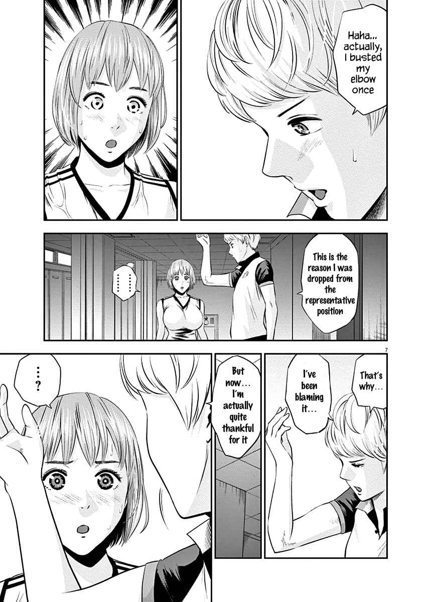 Page 7 Chapter 23 Te no Hira ni Ai o!