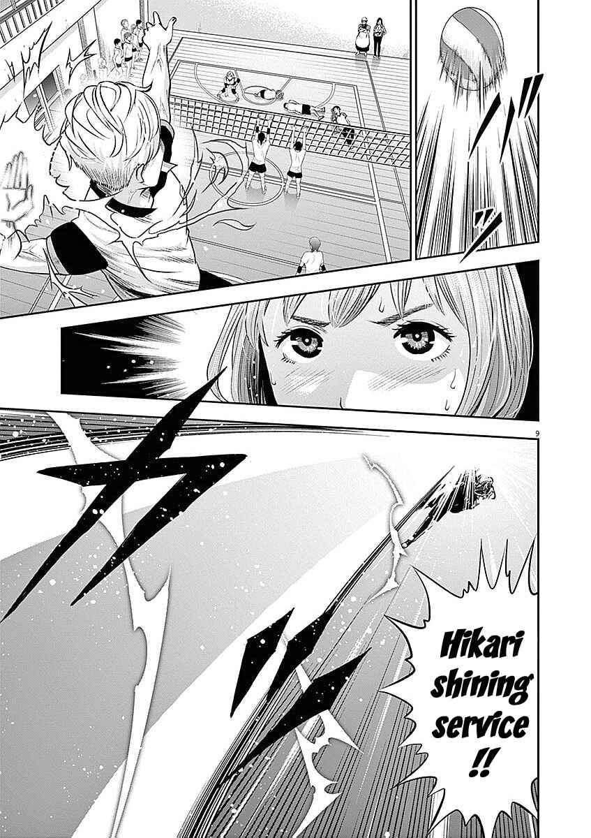 Page 10 Chapter 34 Te no Hira ni Ai o!