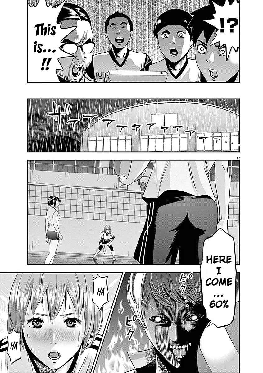 Page 18 Chapter 34 Te no Hira ni Ai o!
