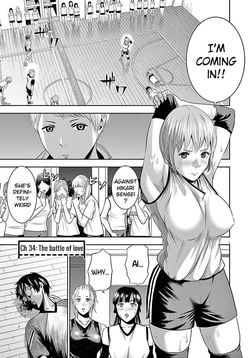 Page 2 Chapter 34 Te no Hira ni Ai o!