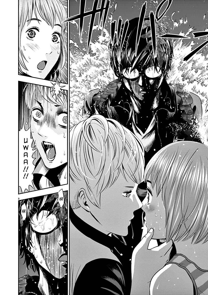Page 11 Chapter 25 Te no Hira ni Ai o!