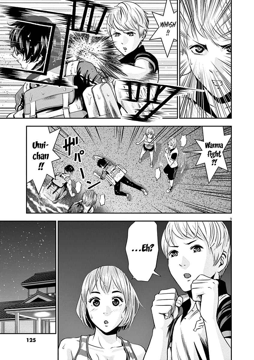 Page 12 Chapter 25 Te no Hira ni Ai o!