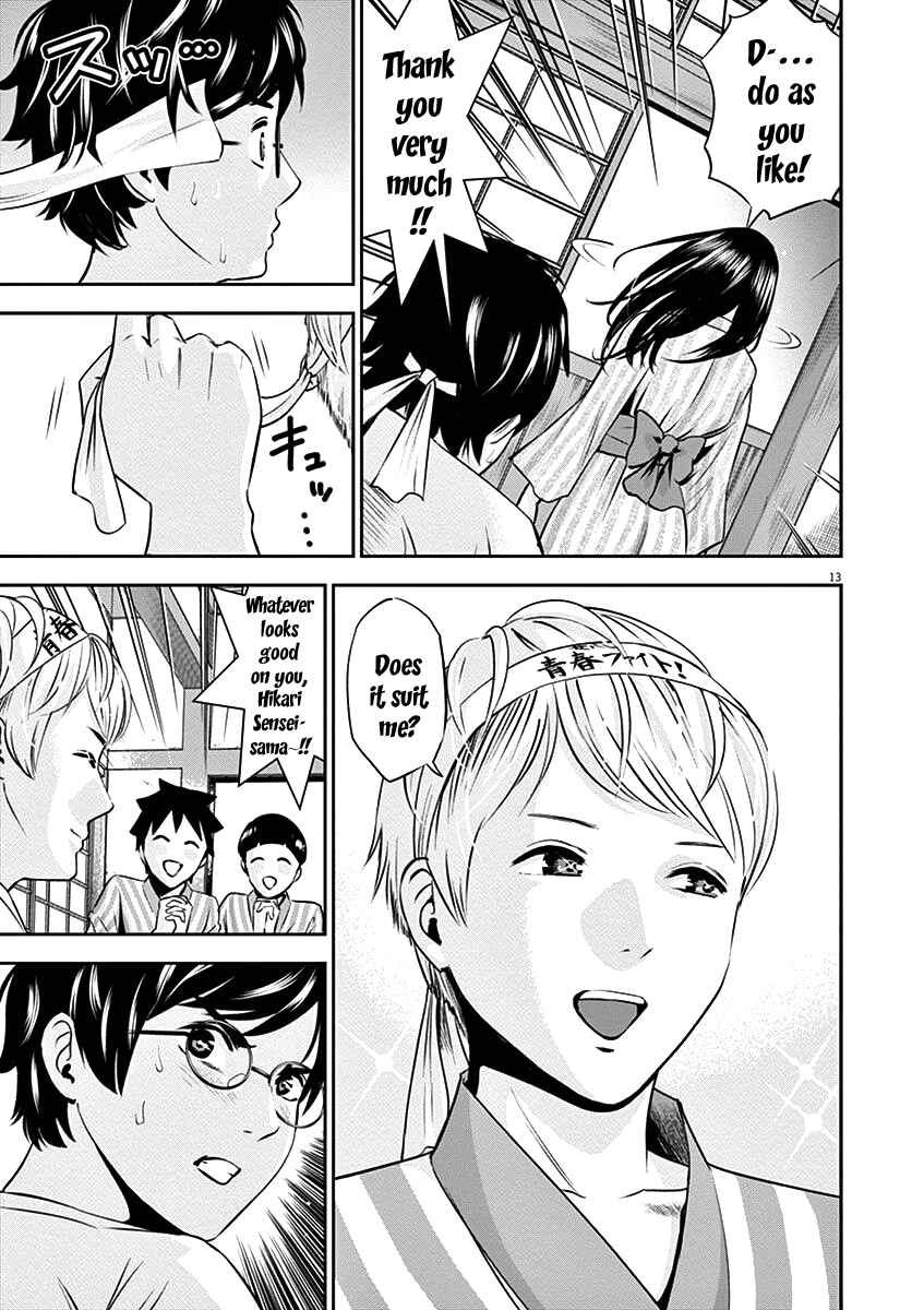 Page 16 Chapter 25 Te no Hira ni Ai o!