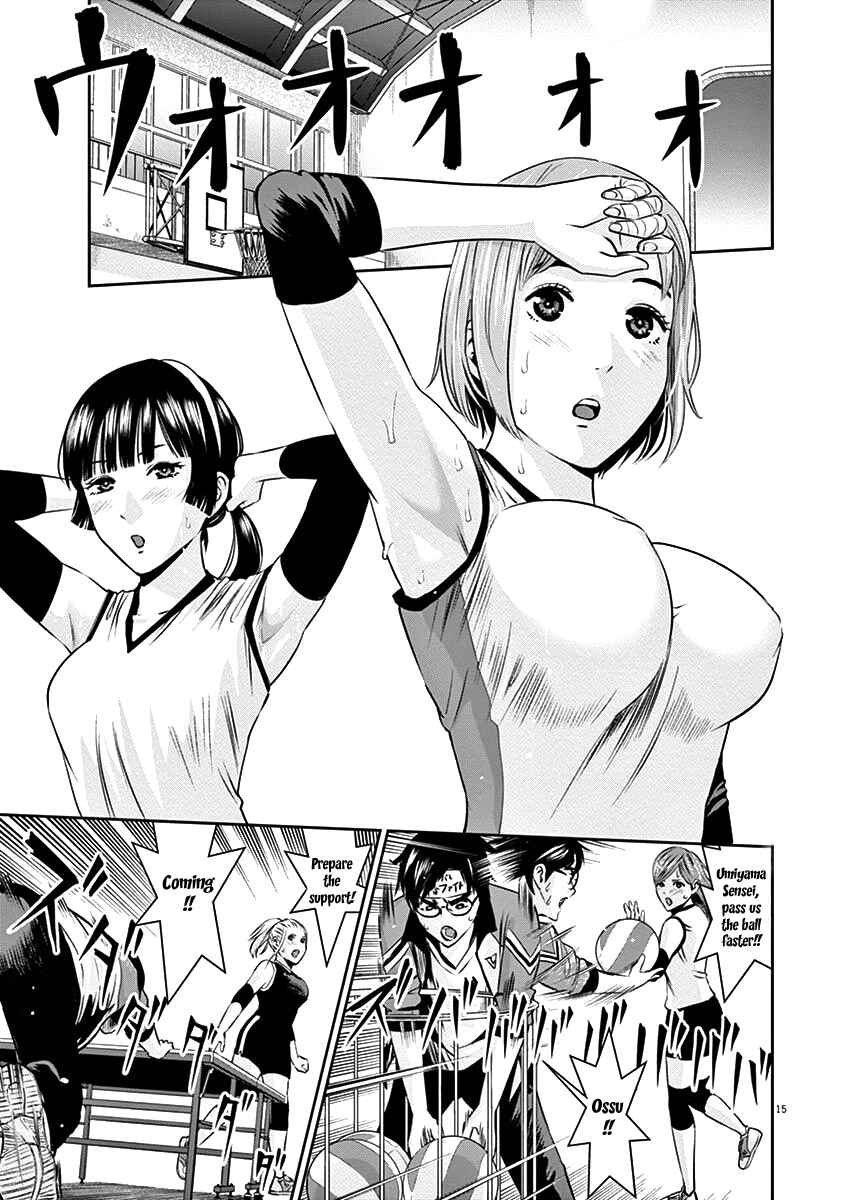 Page 18 Chapter 25 Te no Hira ni Ai o!