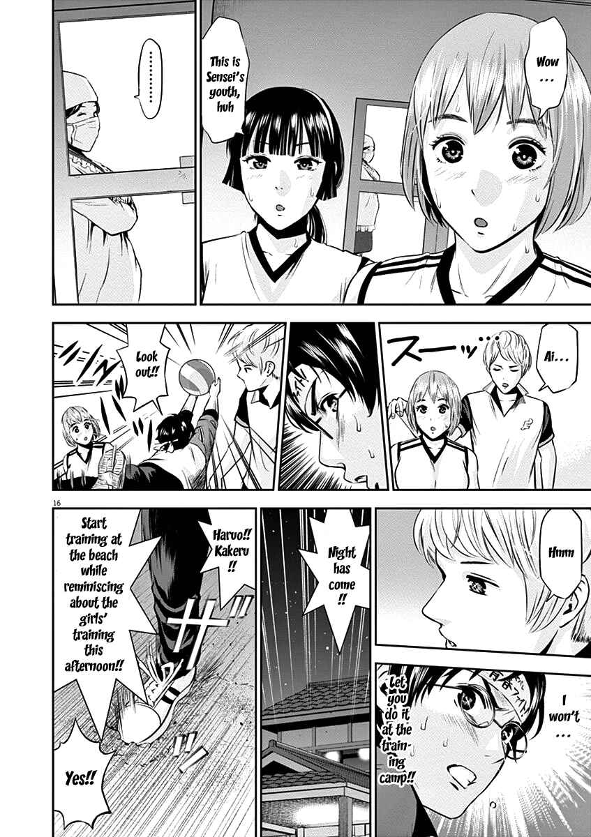 Page 19 Chapter 25 Te no Hira ni Ai o!