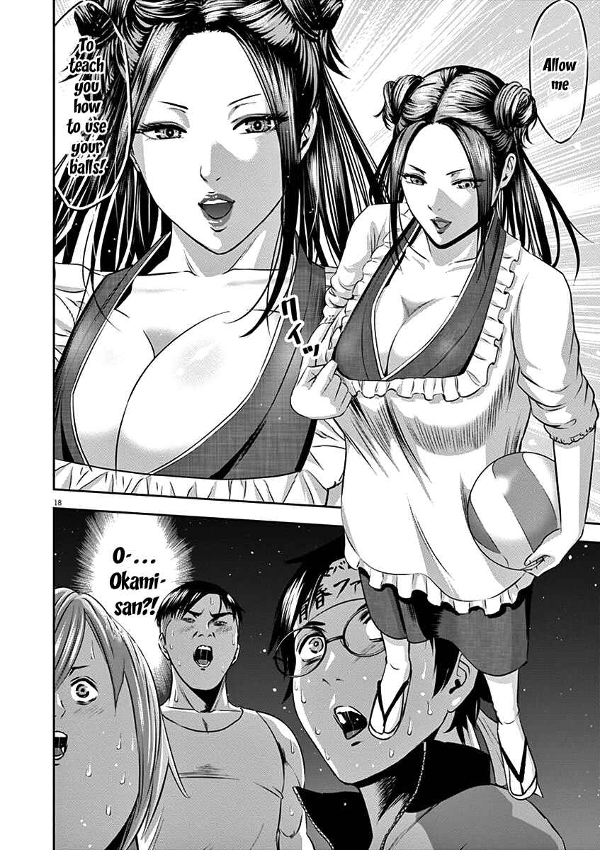 Page 21 Chapter 25 Te no Hira ni Ai o!