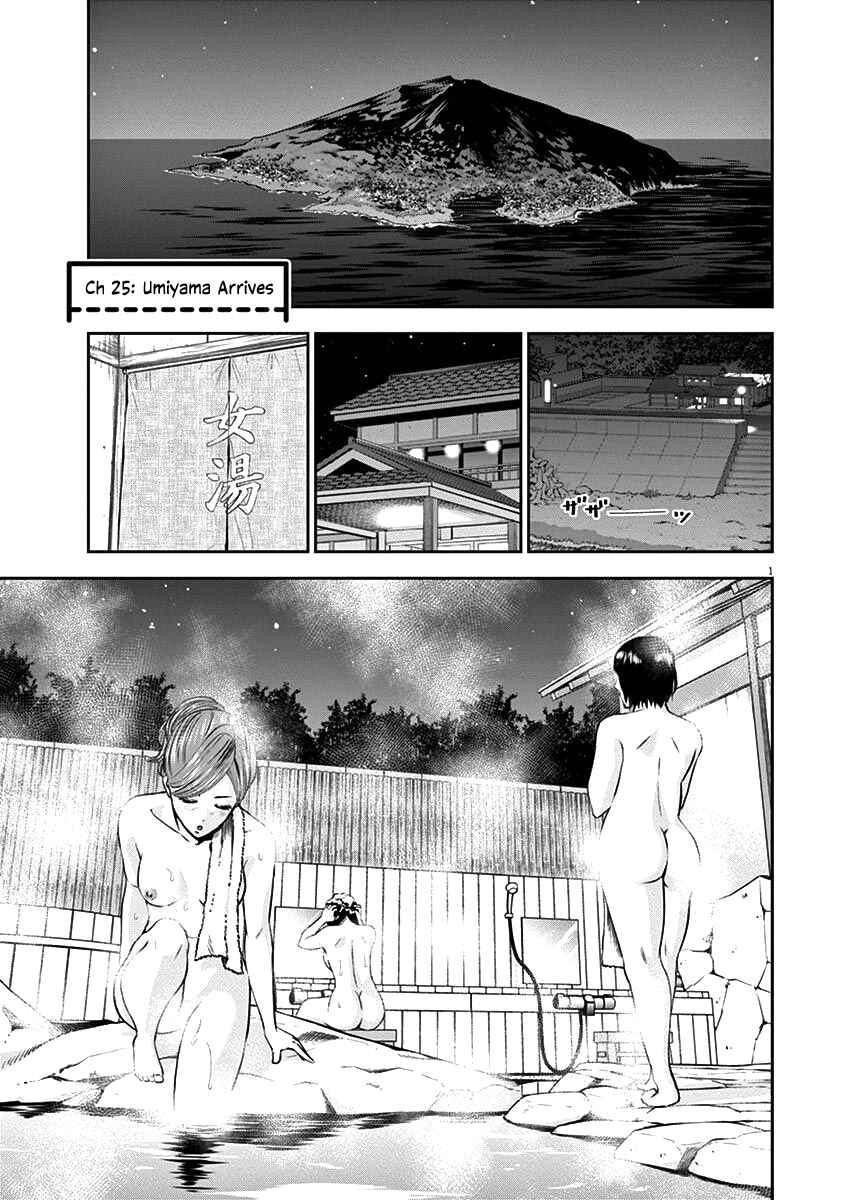 Page 4 Chapter 25 Te no Hira ni Ai o!
