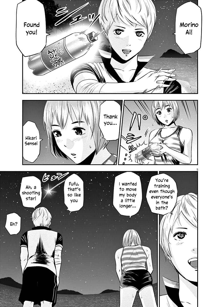Page 8 Chapter 25 Te no Hira ni Ai o!