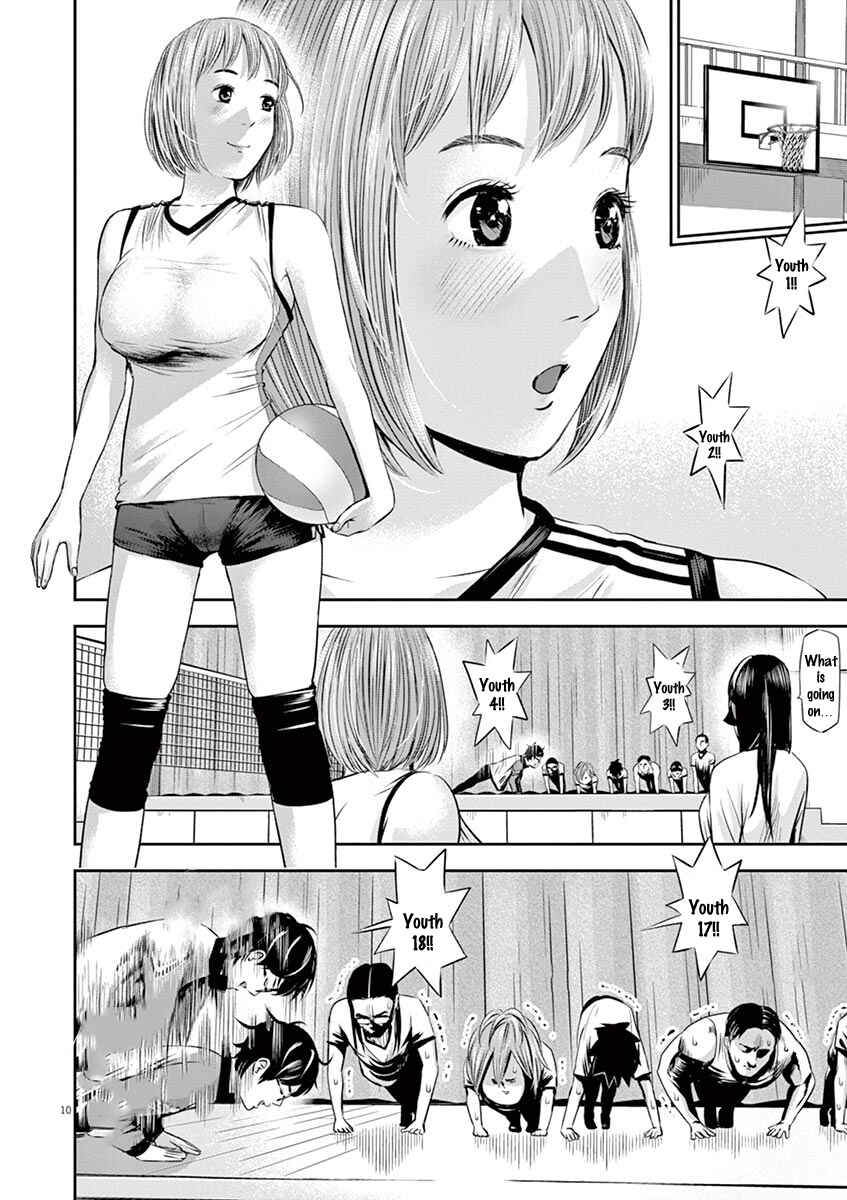 Page 11 Chapter 7 Te no Hira ni Ai o!
