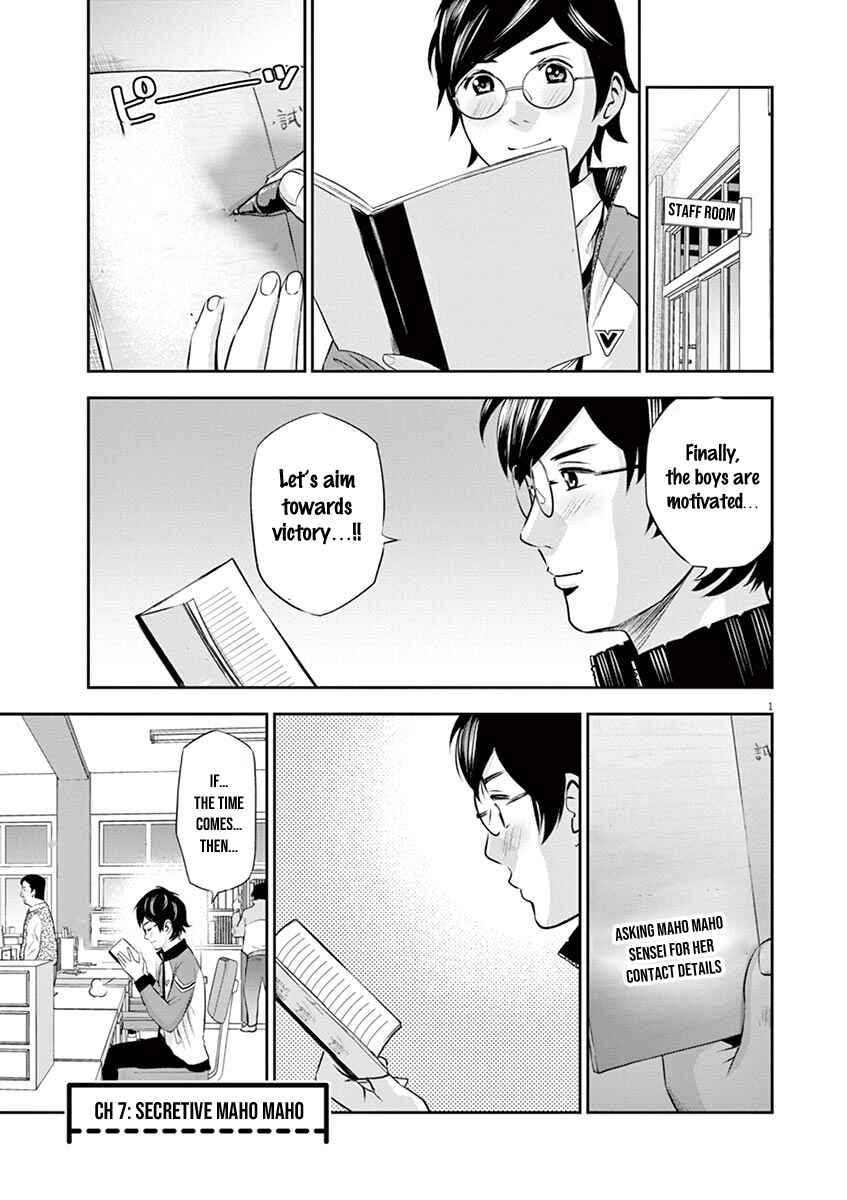 Page 2 Chapter 7 Te no Hira ni Ai o!