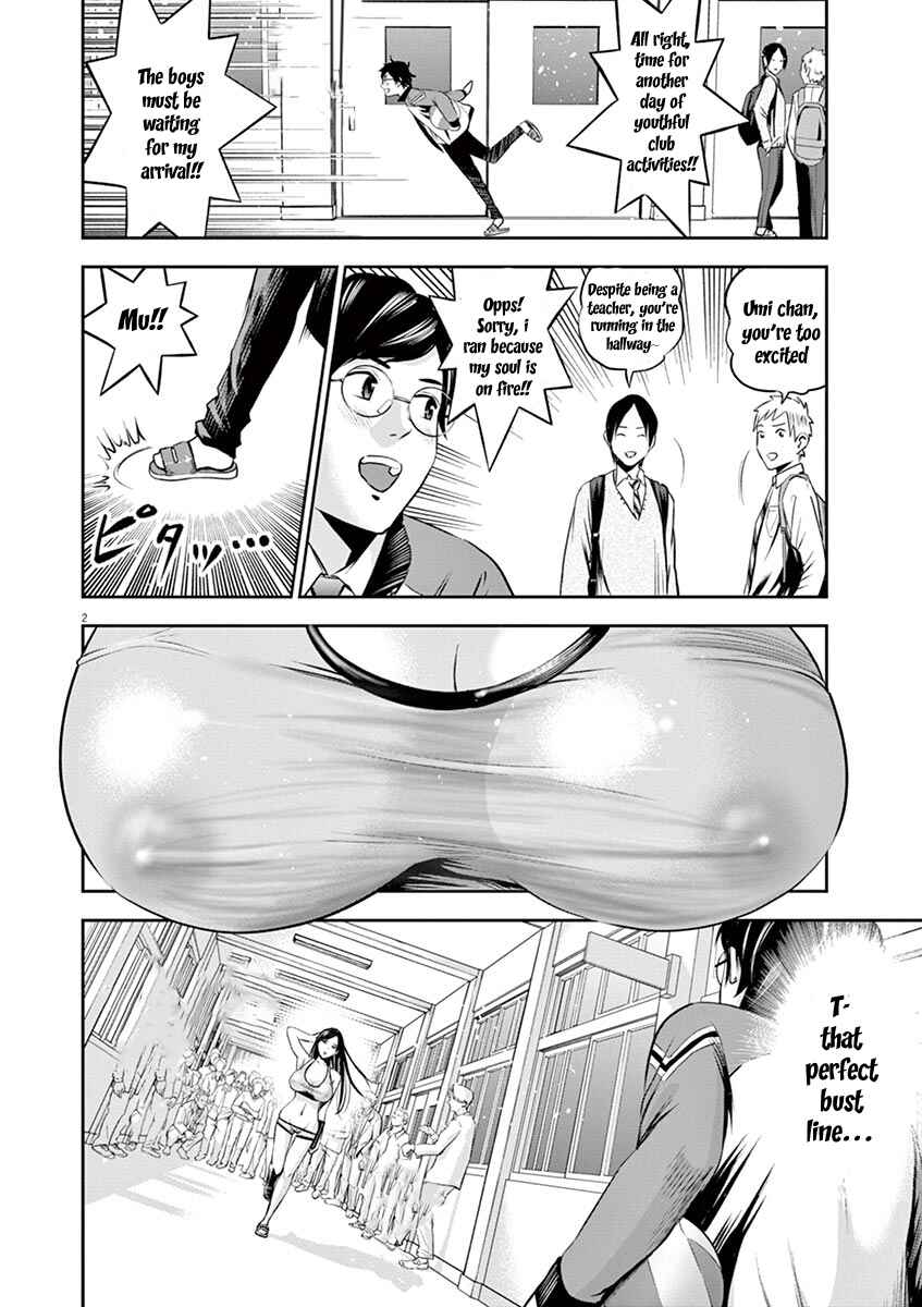 Page 3 Chapter 7 Te no Hira ni Ai o!