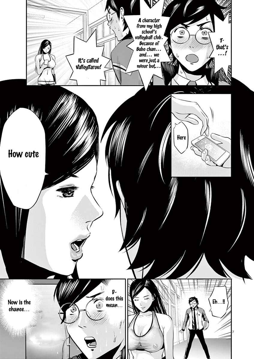 Page 8 Chapter 7 Te no Hira ni Ai o!