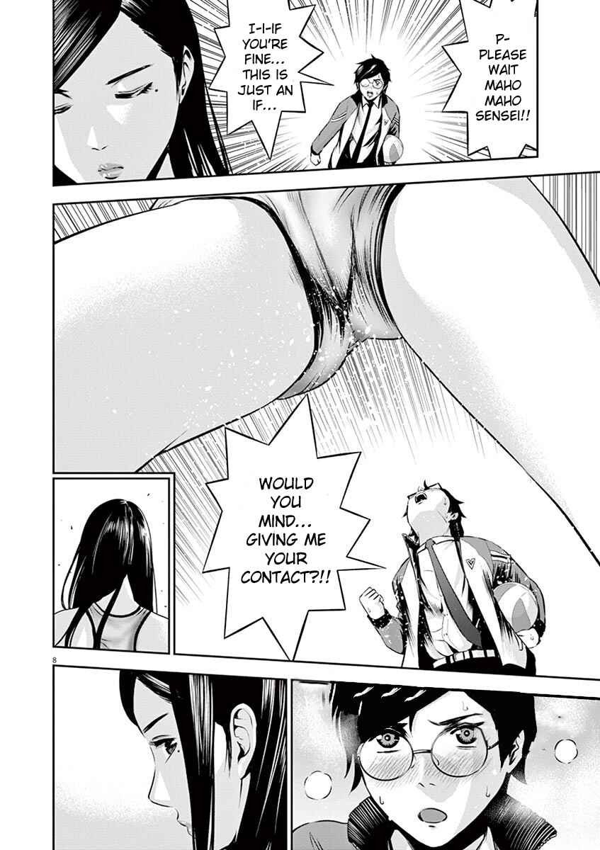 Page 9 Chapter 7 Te no Hira ni Ai o!