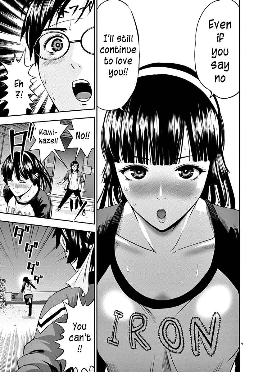 Page 12 Chapter 28 Te no Hira ni Ai o!