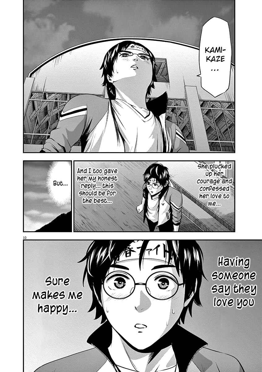 Page 13 Chapter 28 Te no Hira ni Ai o!