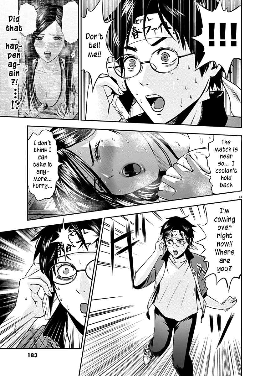 Page 16 Chapter 28 Te no Hira ni Ai o!