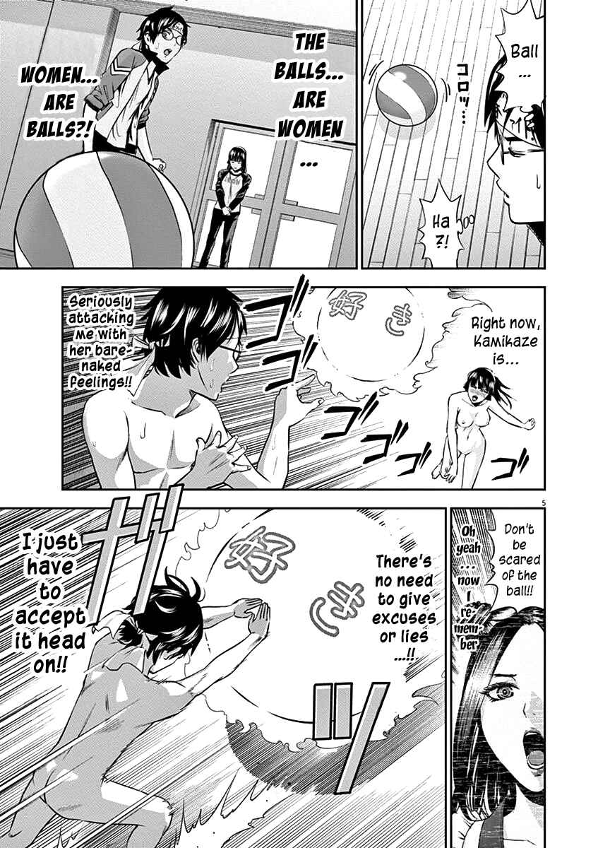 Page 8 Chapter 28 Te no Hira ni Ai o!