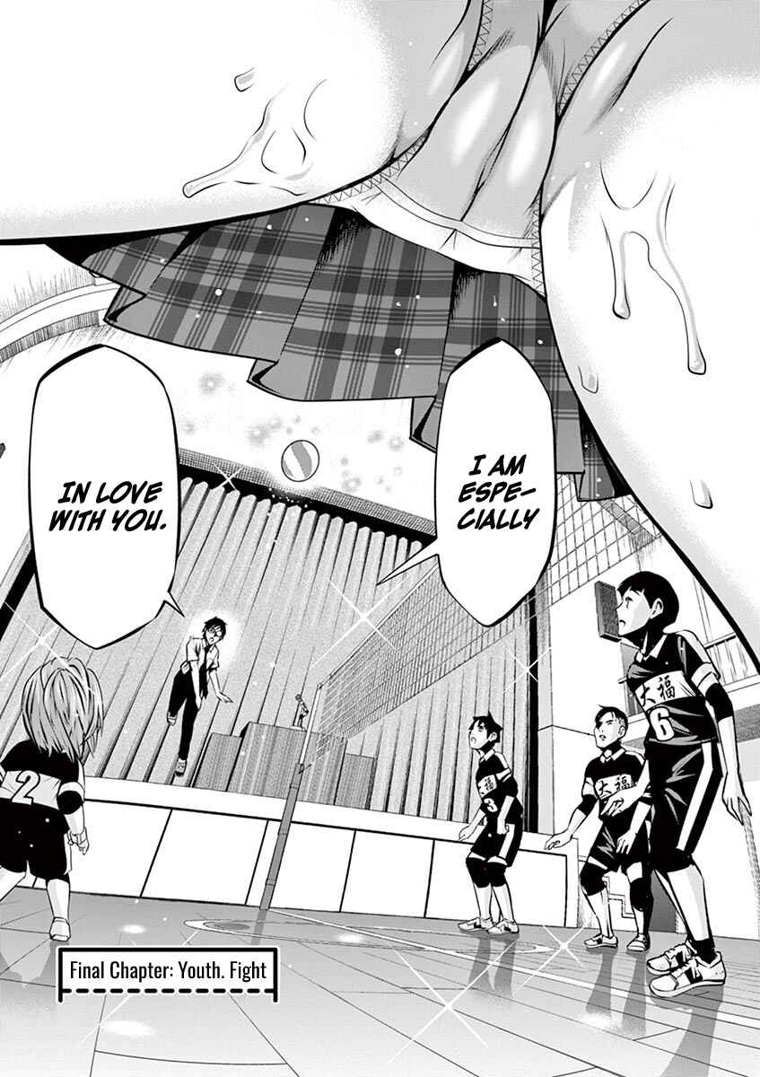 Page 1 Chapter 49 Te no Hira ni Ai o!